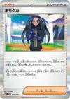 Product image for Geeta