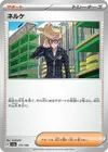 Product image for Clive