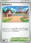 Product image for Artazon