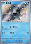 Product image for Frigibax