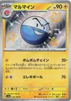 Product image for Electrode