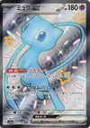 Product image for Mew ex