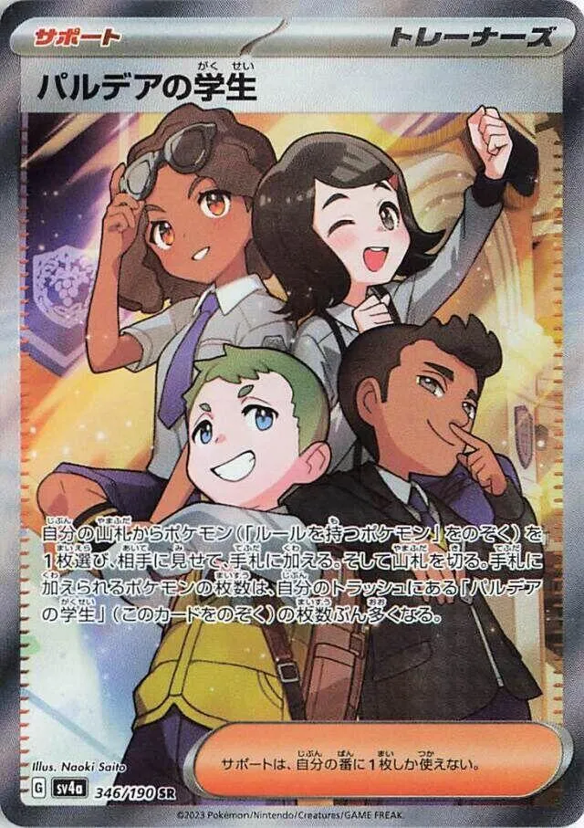 Paldean Student — SV4a: Shiny Treasure ex — Pokemon Japan