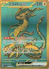 Product image for Miraidon ex