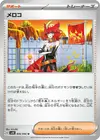 Product image for Mela