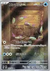 Product image for Wimpod