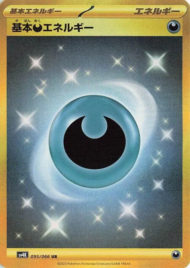 Basic Darkness Energy — SV4K: Ancient Roar — Pokemon Japan