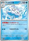 Product image for Vanilluxe