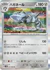 Product image for Steelix