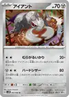 Product image for Durant