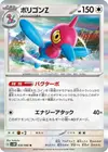 Product image for Porygon Z