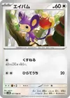 Product image for Aipom