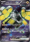 Product image for Iron Hands ex