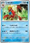 Product image for Crawdaunt
