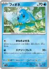 Product image for Phione