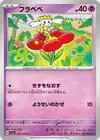 Product image for Flabebe