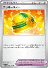 Product image for Lucky Helmet