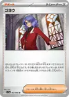 Product image for Lucian