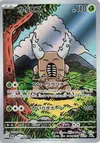 Product image for Pinsir