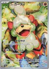 Product image for Hisuian Growlithe