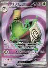 Product image for Sinistcha ex