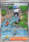 Product image for Lanas Aid
