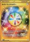Product image for Luminous Energy