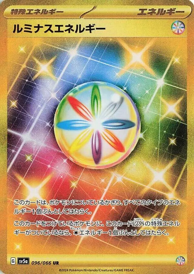 Luminous Energy — SV5a: Crimson Haze — Pokemon Japan