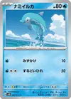 Product image for Finizen