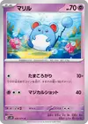 Product image for Marill