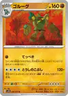 Product image for Golurk