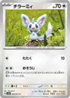 Product image for Minccino