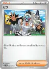Product image for Eri