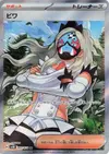Product image for Eri