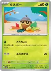 Product image for Seedot