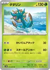 Product image for Dhelmise