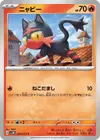 Product image for Litten