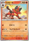 Product image for Torracat
