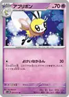 Product image for Ribombee