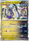 Product image for Miraidon
