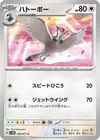 Product image for Tranquill