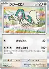 Product image for Drampa