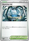 Product image for Full Metal Lab