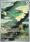 Product image for Drampa