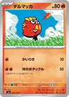 Product image for Darumaka