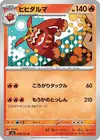 Product image for Darmanitan