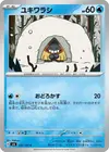 Product image for Snorunt