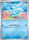 Product image for Finizen
