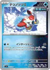 Product image for Iron Bundle