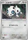 Product image for Aron